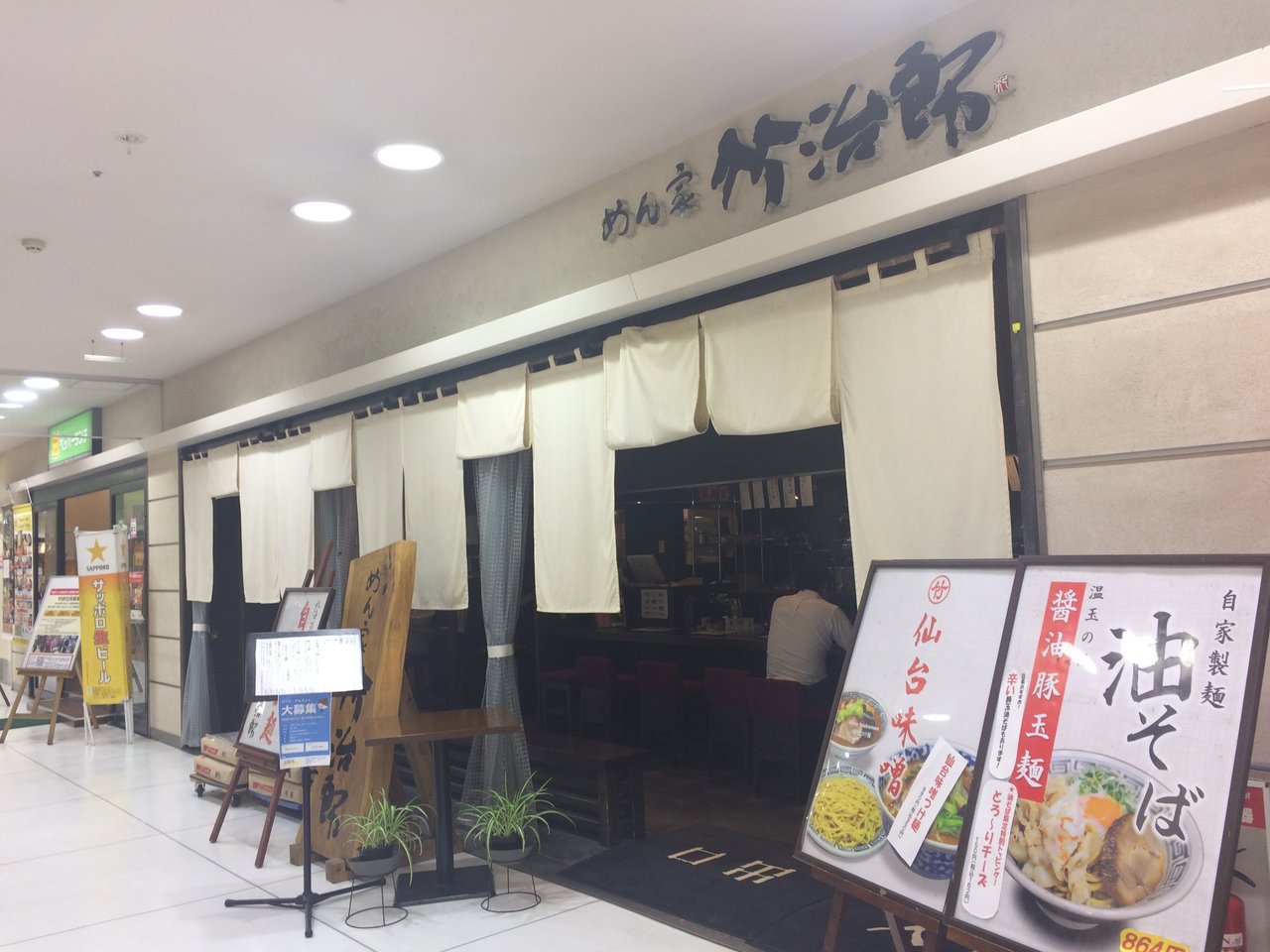 https://5hjfl7.media.saiyo-job.jp/contents/data/1b90a4c0-fd3f-4c46-b2dd-1c944ef71c97